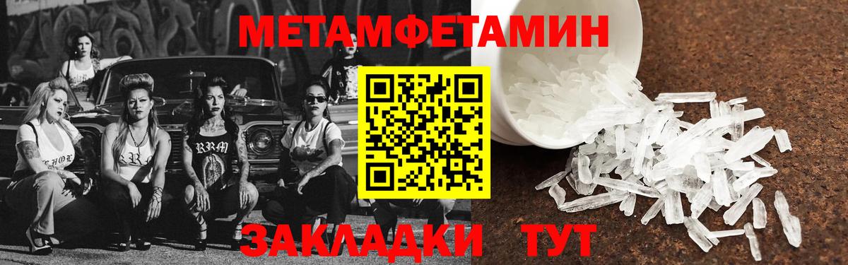 Урус-Мартан  АМФЕТАМИН  Вход с VPN  АМФ Premium 