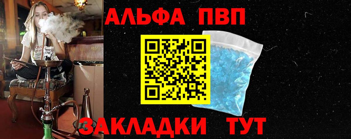 А ПВП СК КРИС Урус-Мартан