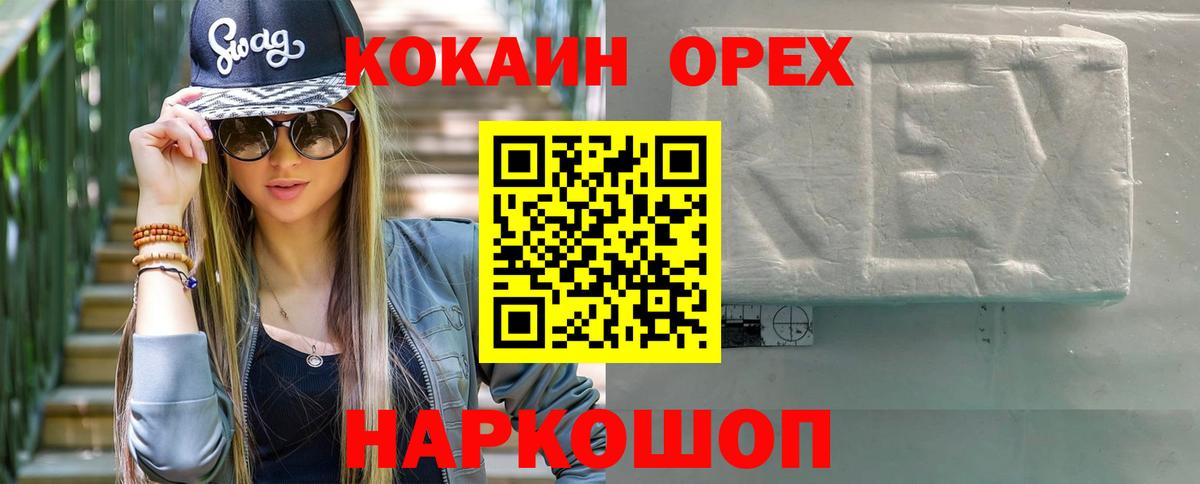 COCAIN Колумбийский Урус-Мартан