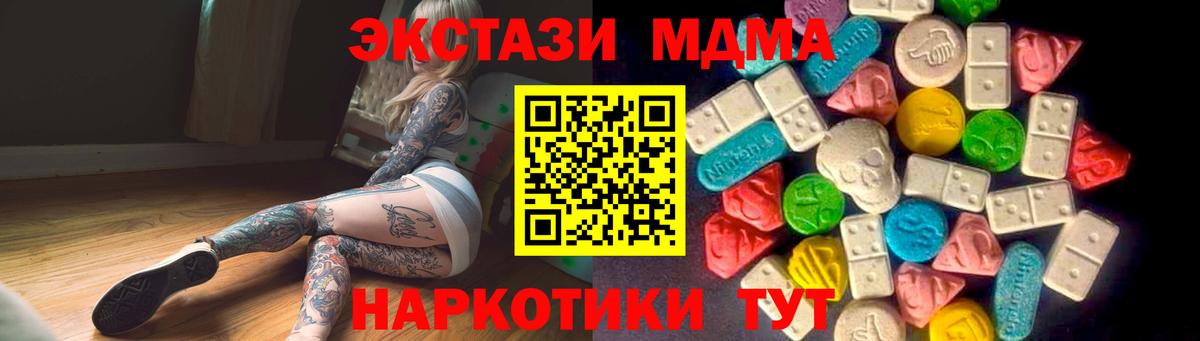 ЭКСТАЗИ Philipp Plein Урус-Мартан