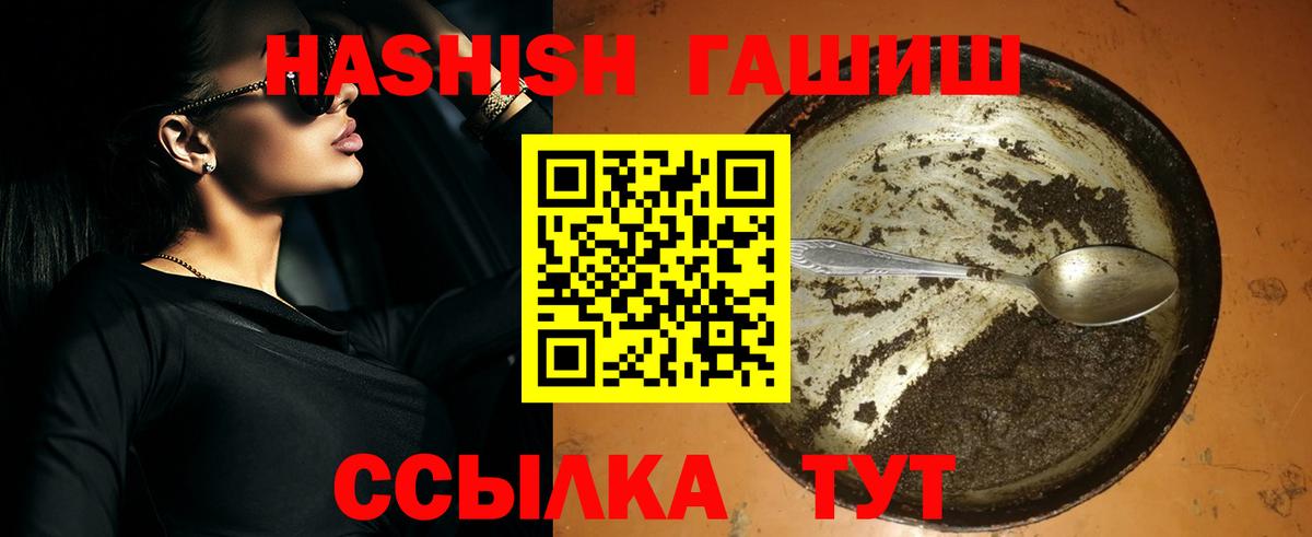 ГАШ индика сатива Урус-Мартан