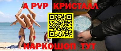 прущие грибы Комсомольск-на-Амуре