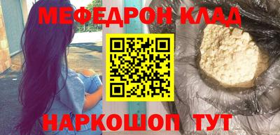 2c-b Конаково