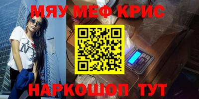 2c-b Конаково