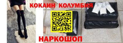 2c-b Конаково