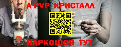 винт Коммунар