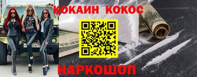 прущие грибы Комсомольск-на-Амуре