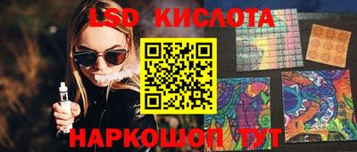 винт Коммунар