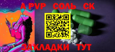 прущие грибы Комсомольск-на-Амуре