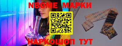 прущие грибы Комсомольск-на-Амуре