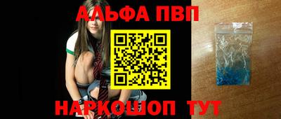 прущие грибы Комсомольск-на-Амуре