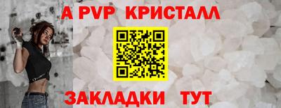 винт Коммунар