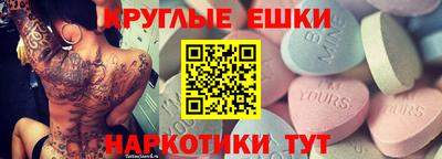 винт Коммунар