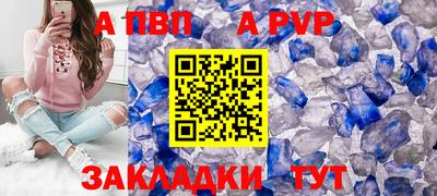 2c-b Конаково