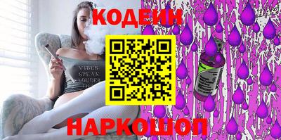 прущие грибы Комсомольск-на-Амуре