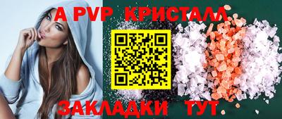2c-b Конаково