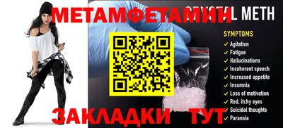 прущие грибы Комсомольск-на-Амуре