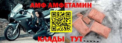 прущие грибы Комсомольск-на-Амуре