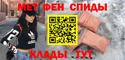 прущие грибы Комсомольск-на-Амуре