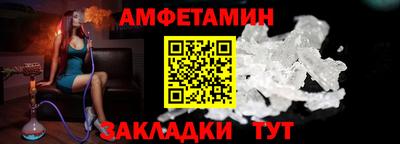 прущие грибы Комсомольск-на-Амуре