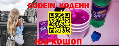 2c-b Конаково