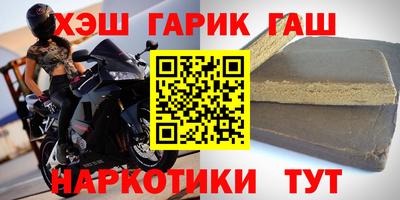 прущие грибы Комсомольск-на-Амуре