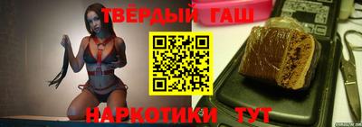 прущие грибы Комсомольск-на-Амуре