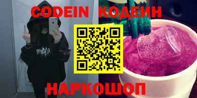 прущие грибы Комсомольск-на-Амуре