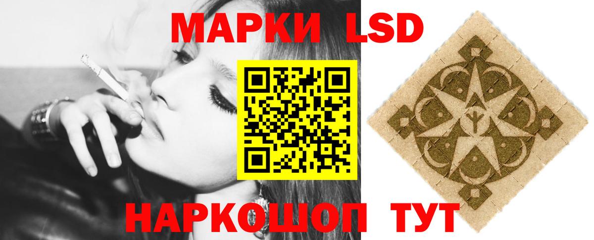 ЛСД экстази  LSD-25 экстази кислота  Вход с VPN  Урус-Мартан  Лсд 25 экстази ecstasy 