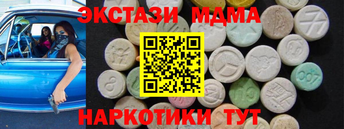 МДМА VHQ Урус-Мартан