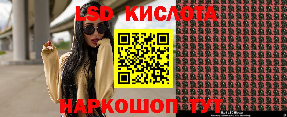 Марки 25I-NBOMe 1,5мг Урус-Мартан