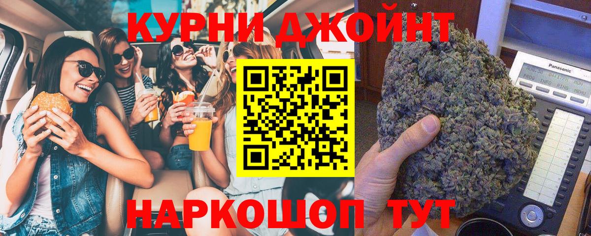 Бошки марихуана сатива Урус-Мартан